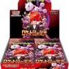 The Glory of Team Rocket (SV10)-booster box team rocket