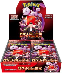 The Glory of Team Rocket (SV10)-booster box team rocket
