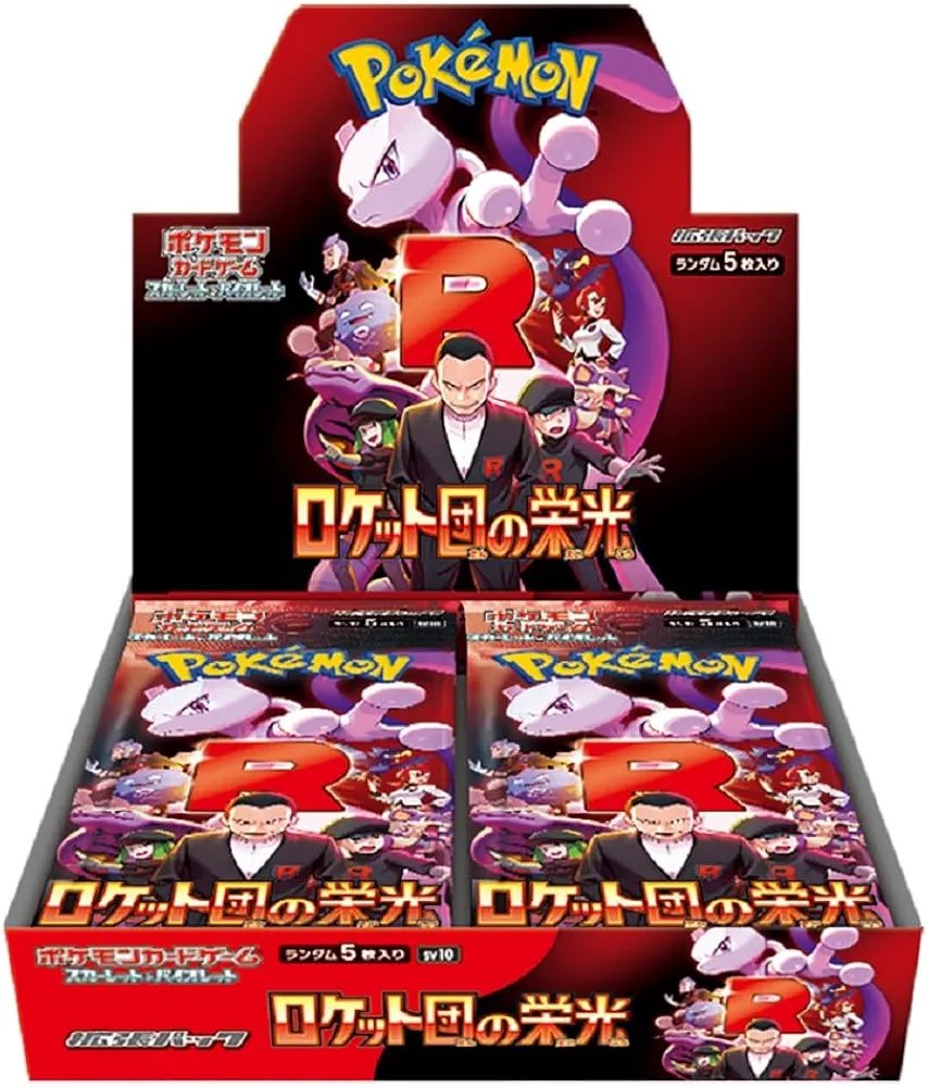 The Glory of Team Rocket (SV10) booster box team rocket The Glory of Team Rocket (SV10)-booster box team rocket