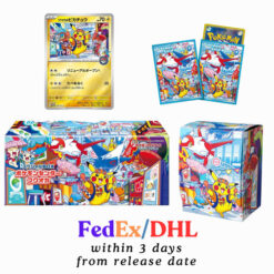 Pokemon Center Fukuoka Special Box